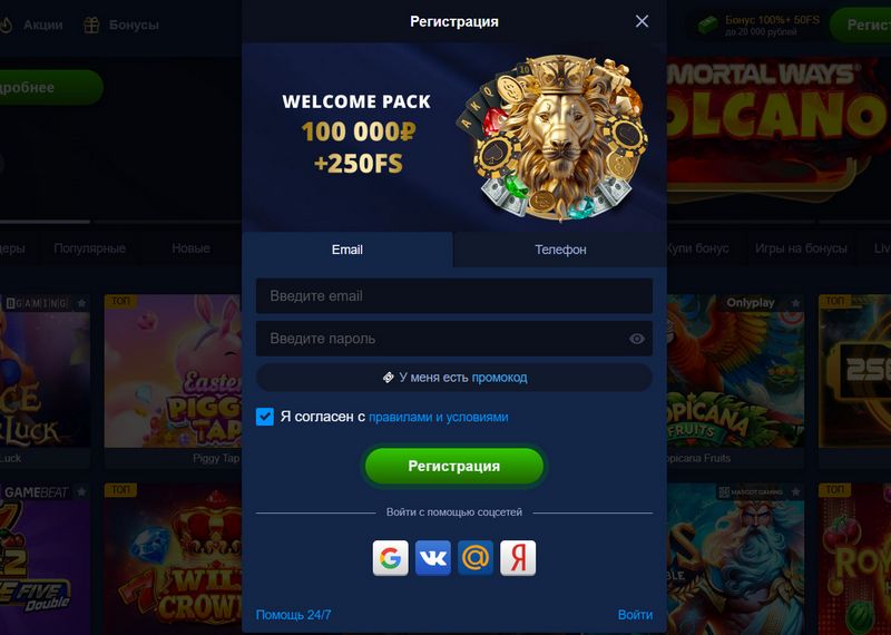 LEV Gambling Enterprise - Играйте где угодно и участвуйте в эксклюзивных турнирах