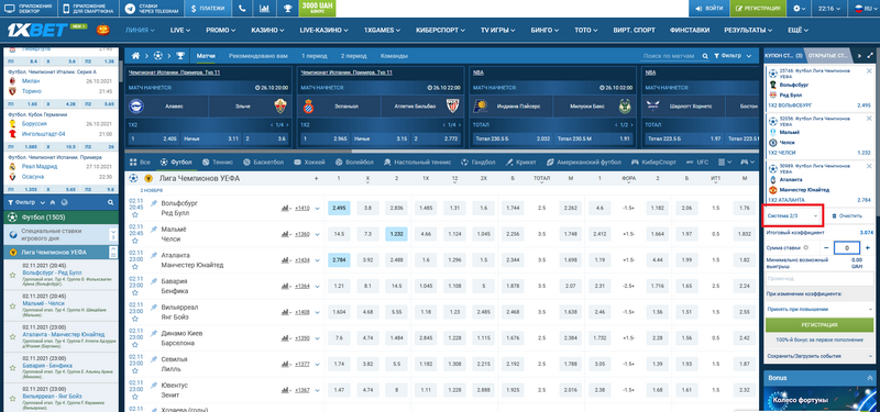 1xBet Casino en ligne et jeux PC